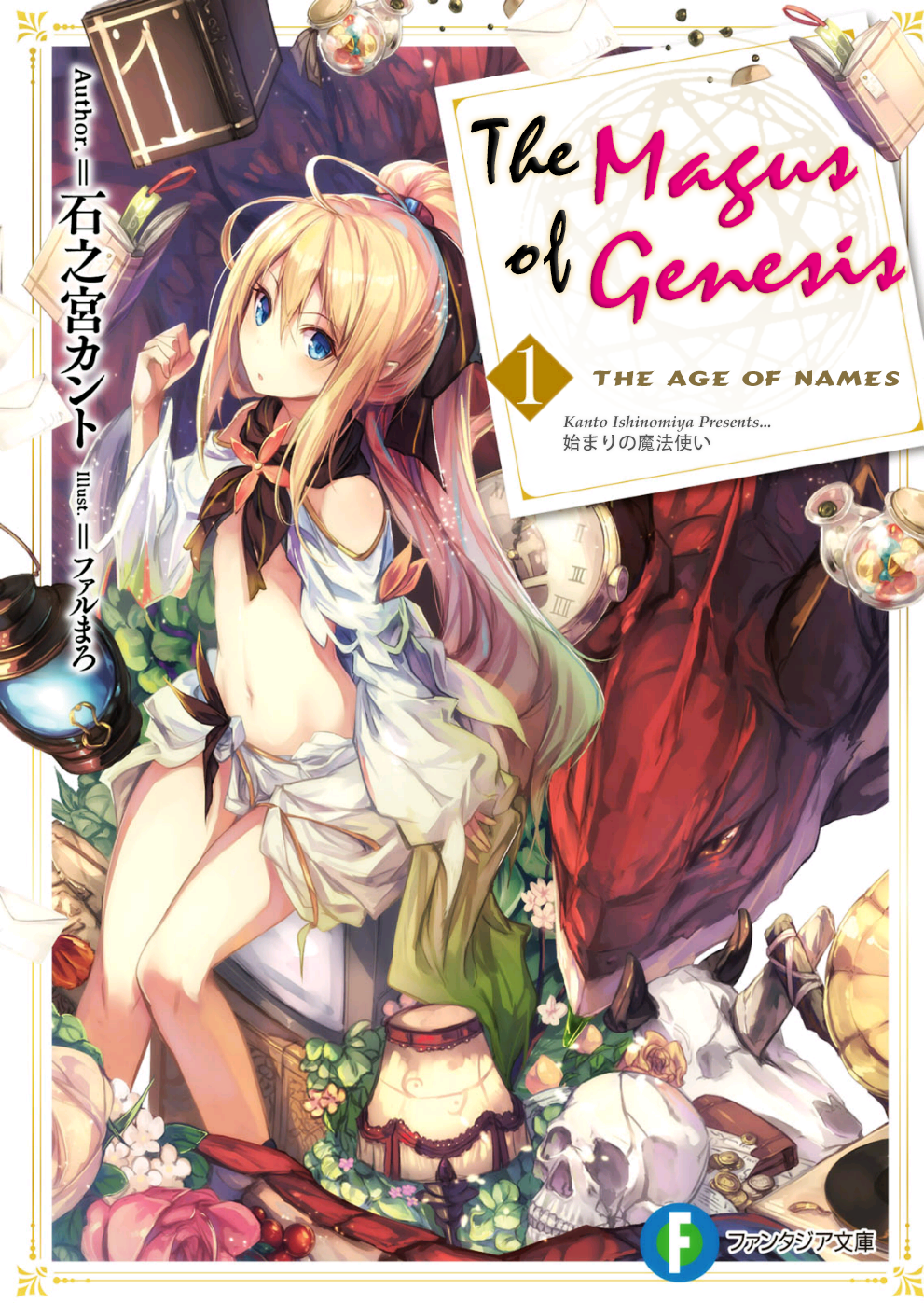The Magus of Genesis cover